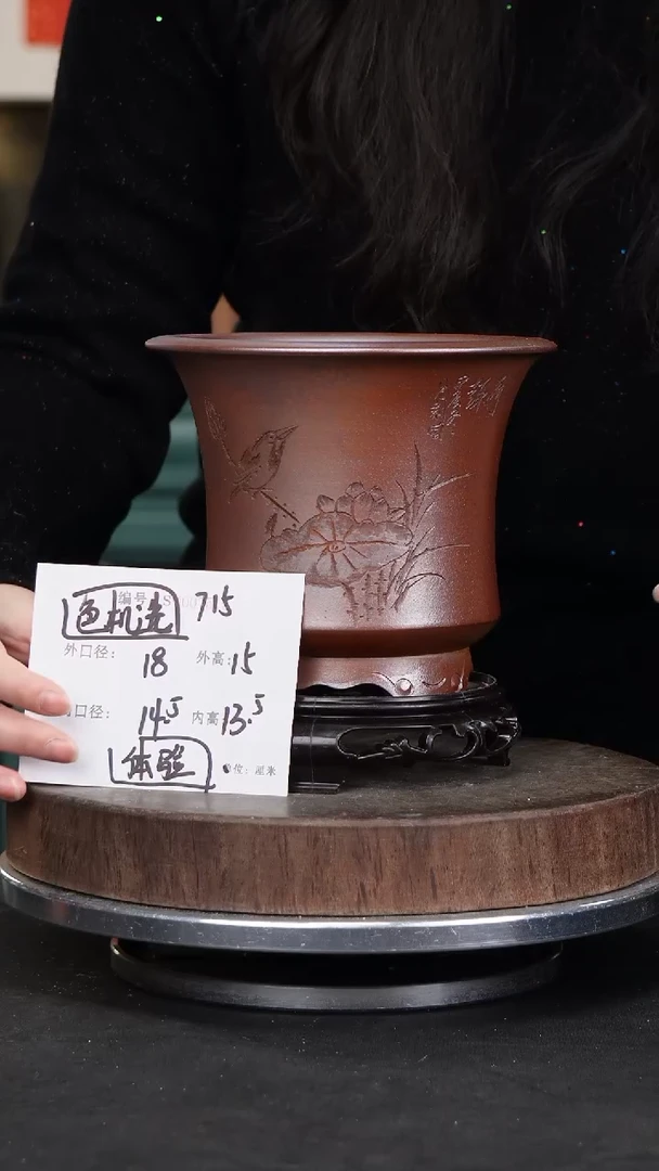 【闪购商品】紫砂花盆715+s颜色机选