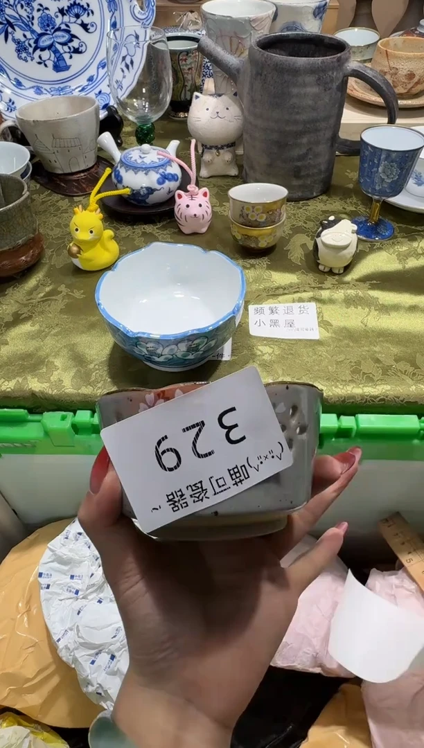 瓷片思****嘛 喵可瓷器 闪购类型 定向 思雨今天上班了嘛