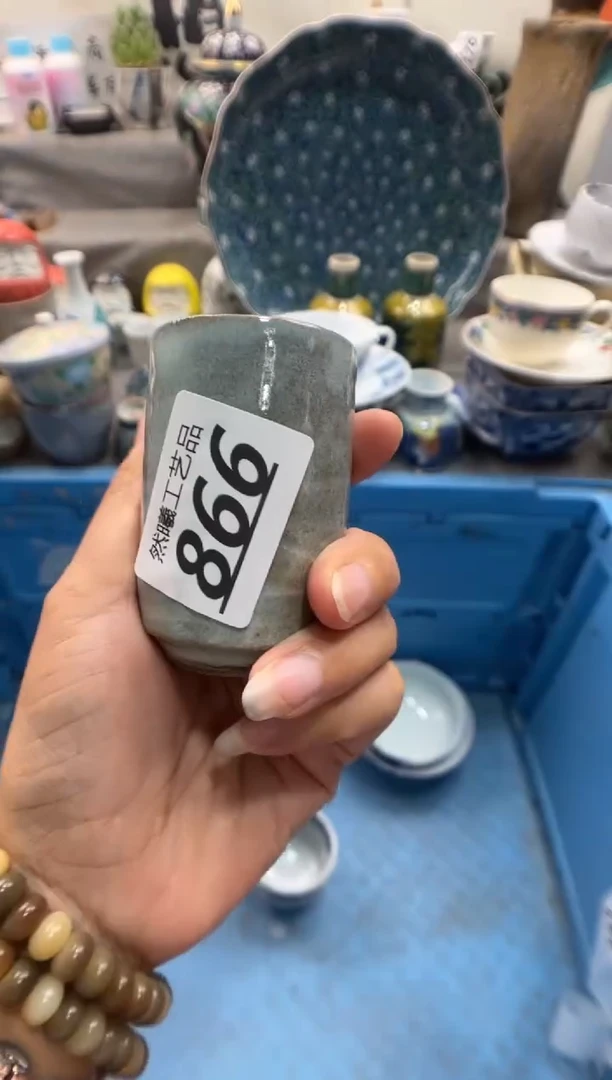 瓷片清*866