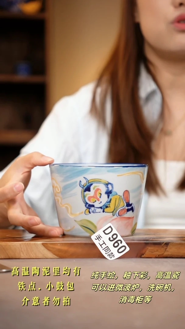 其他D960陶然集器瓷器