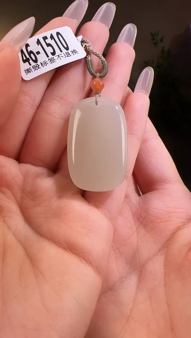 【闪购商品】和田玉颈饰未镶嵌无事牌1510