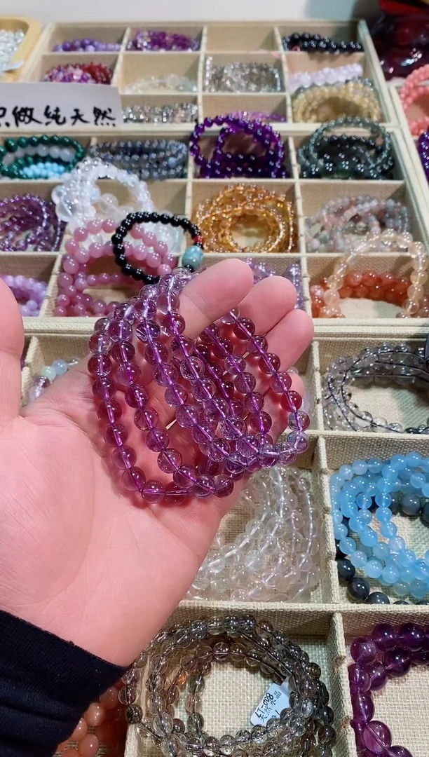 【闪购商品】紫晶手链未镶嵌巴西紫水晶9M+ (多样性发其一）