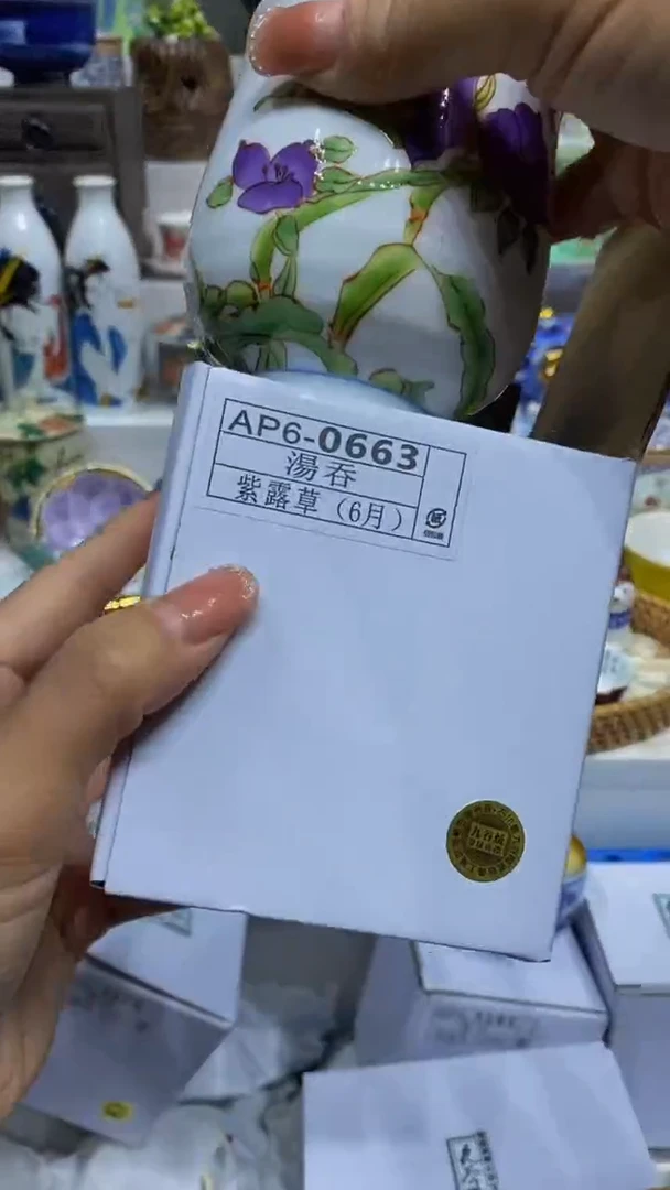 芳*姐闪购脚本-1766270603000