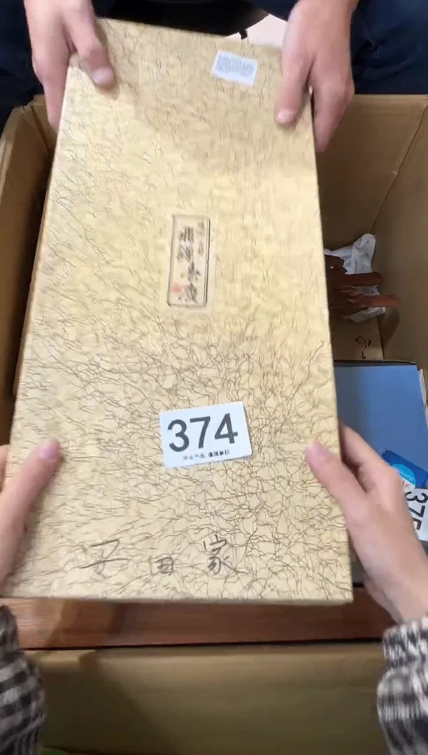 童****选374...中古產品謹慎參拍