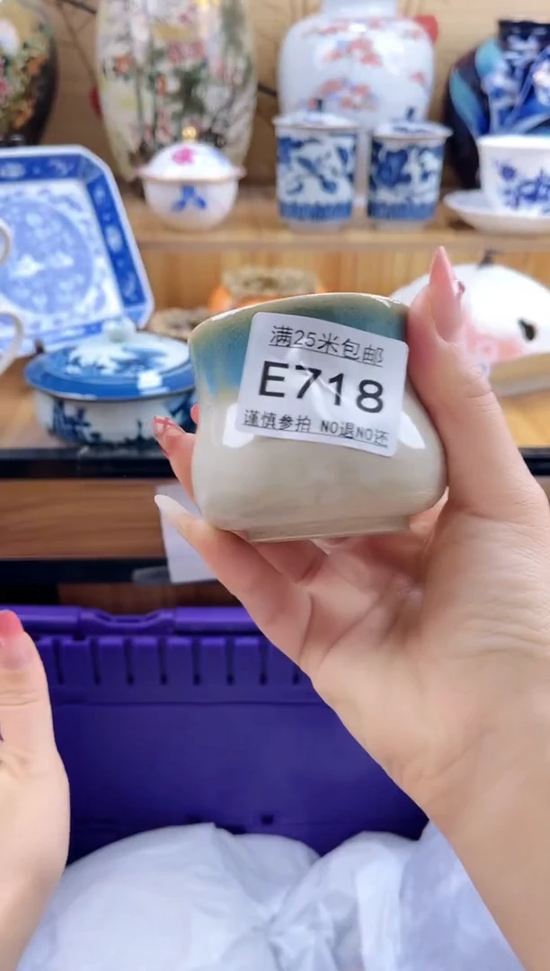 用****3==============e718