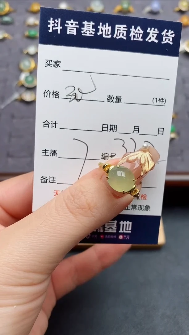 银S925镶嵌戒指翡翠.
