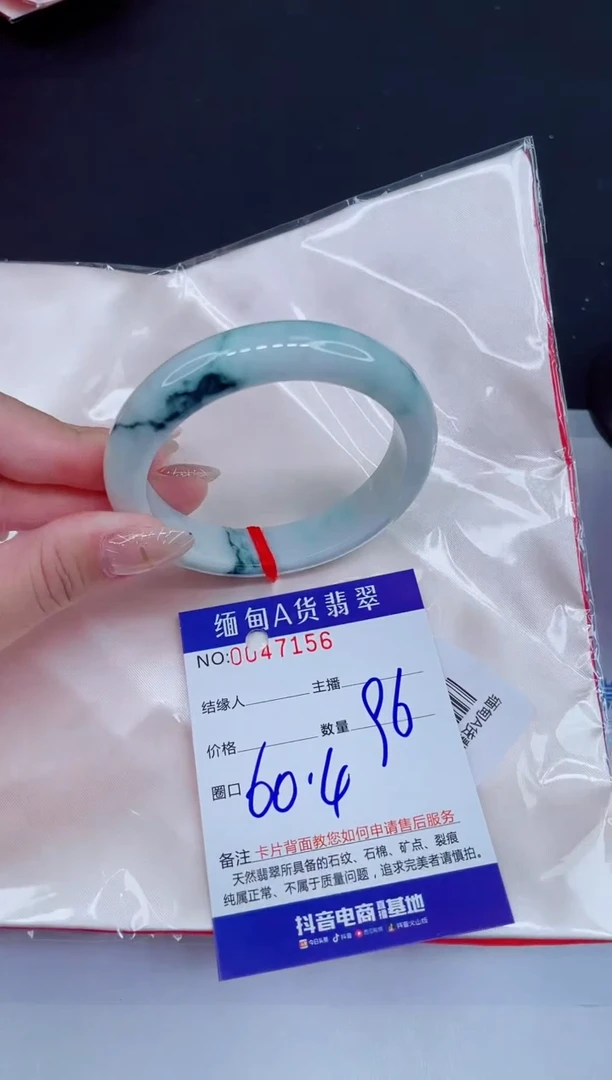 未镶嵌手镯翡翠0416939101