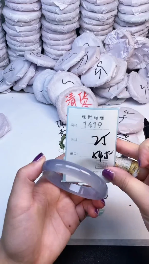 手镯玛瑙/玉髓未镶嵌1419