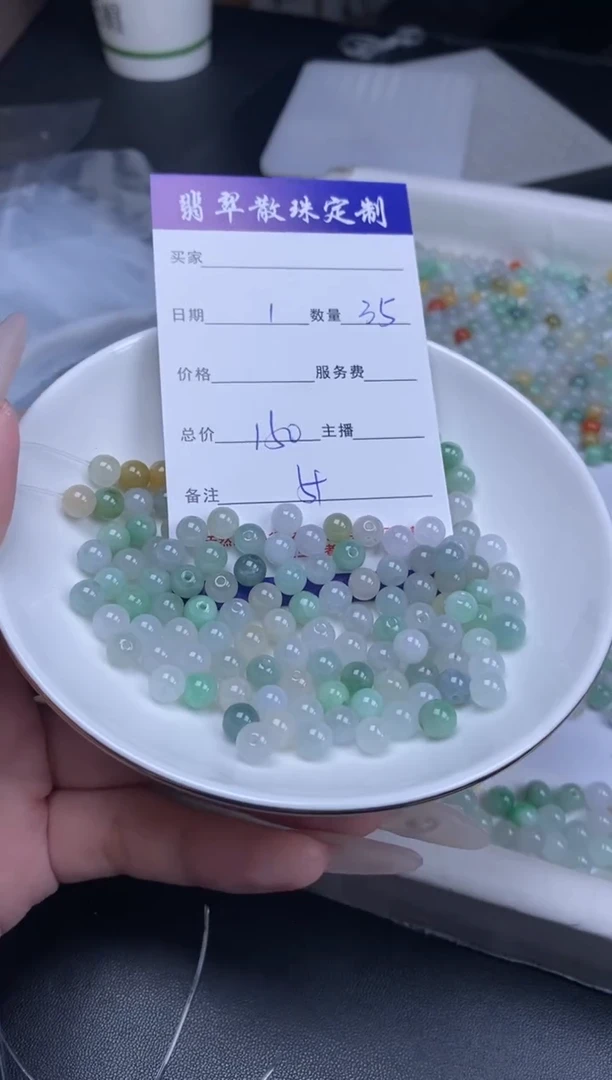 颈饰未镶嵌翡翠散珠批发DIY多样性发货