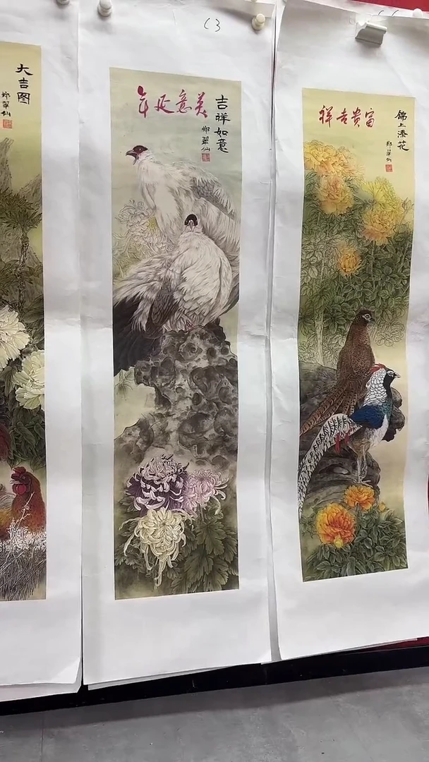 C3画画画画画画画画