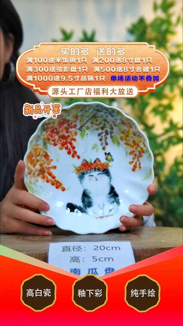 碗白泥景德镇手工手绘陶瓷【食品级】