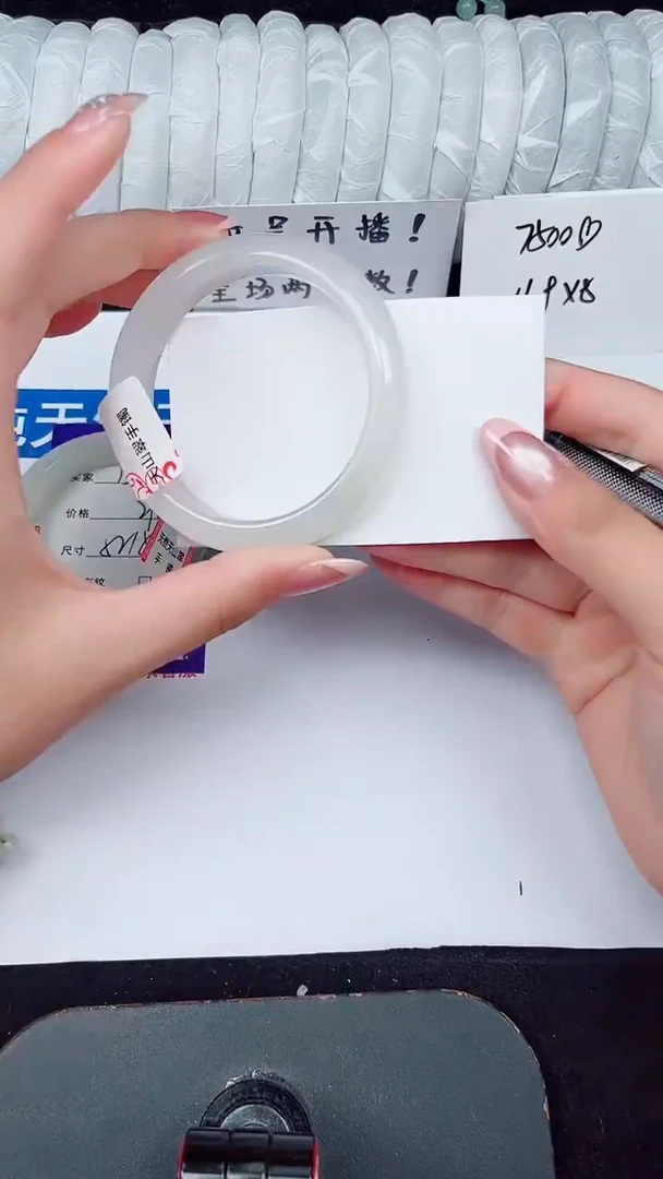 未镶嵌手镯石英质玉133-54/55