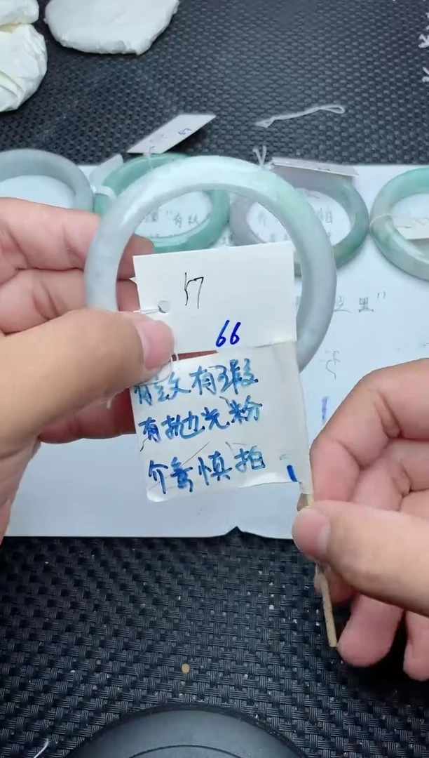 未镶嵌手镯翡翠66