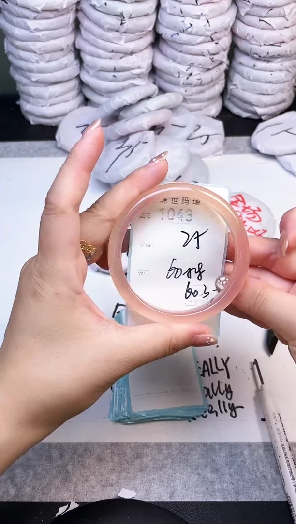 手镯玛瑙/玉髓未镶嵌1043