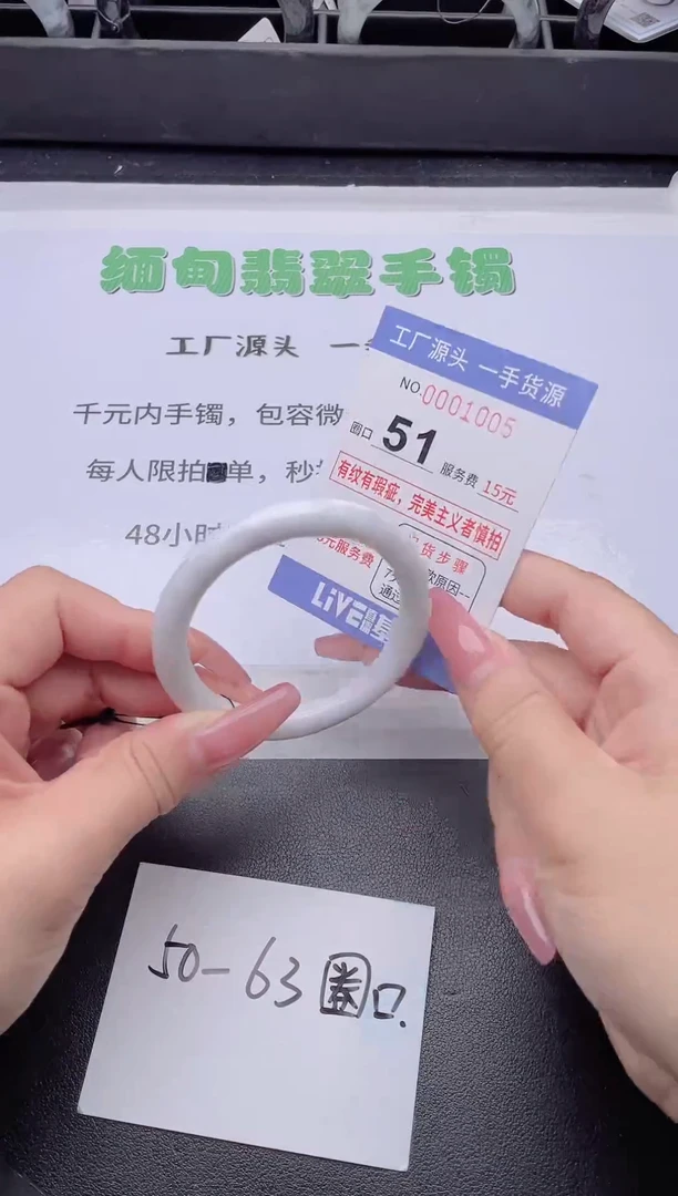 未镶嵌手镯翡翠翡翠手镯未镶嵌1