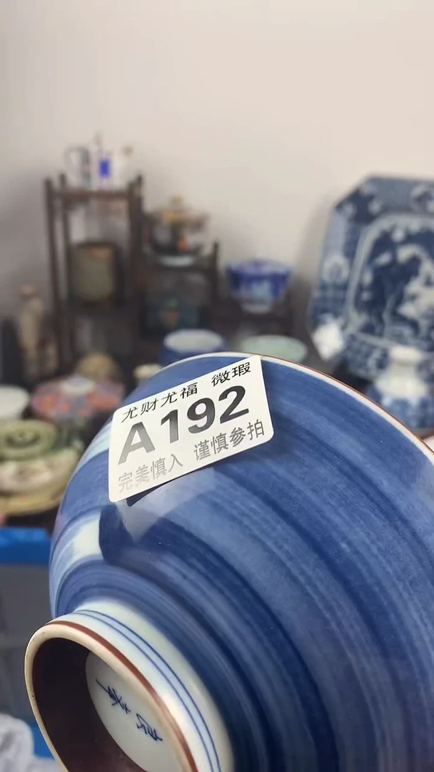 【闪购商品】A192尤财尤福直播间谢谢您光顾