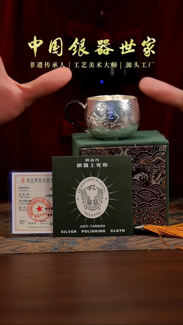 手工雕刻莲花主人杯