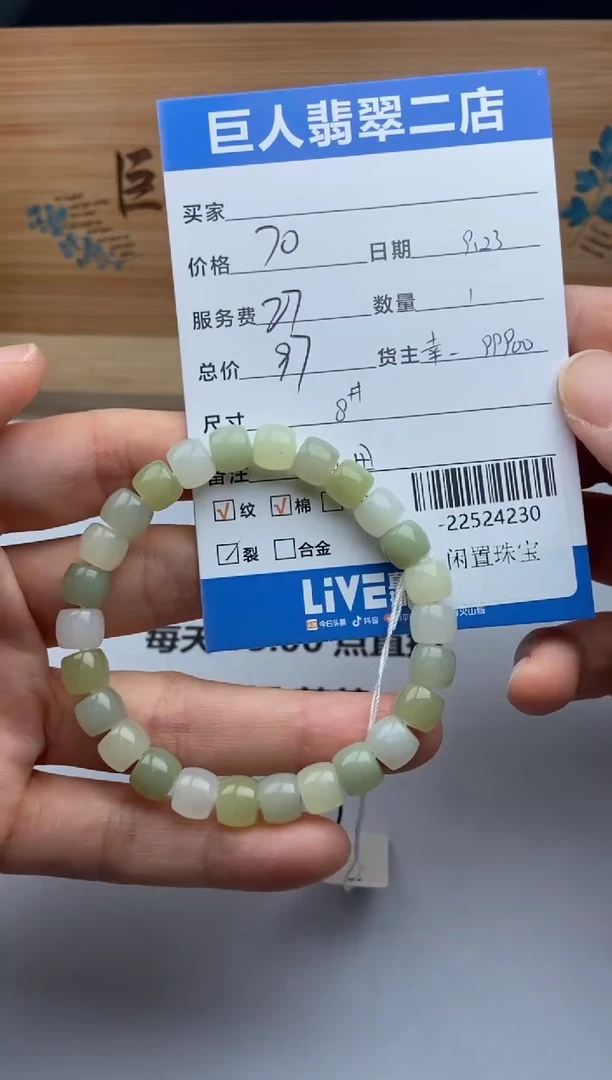 颈饰未镶嵌和田玉多人手串-22524230