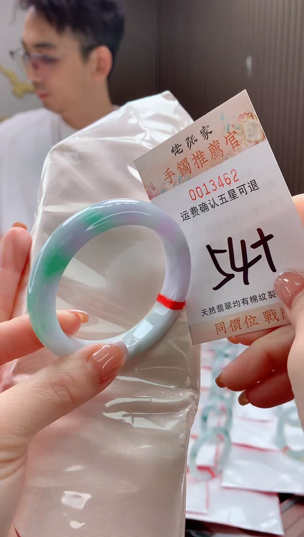 未镶嵌手镯翡翠天然缅甸A货翡翠