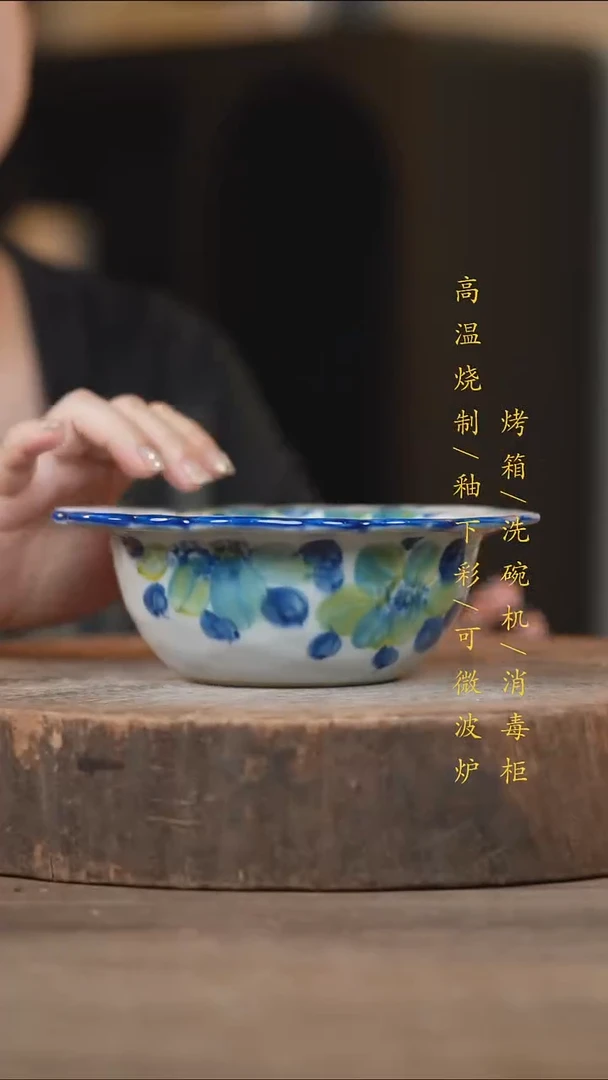 瓷片景德镇高温釉下彩（食品级）