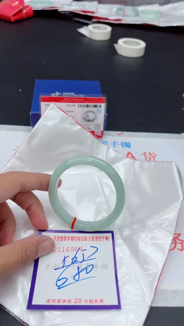 未镶嵌手镯翡翠111111111