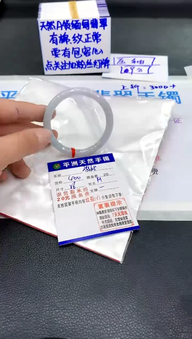 翡翠手镯未镶嵌11111111111