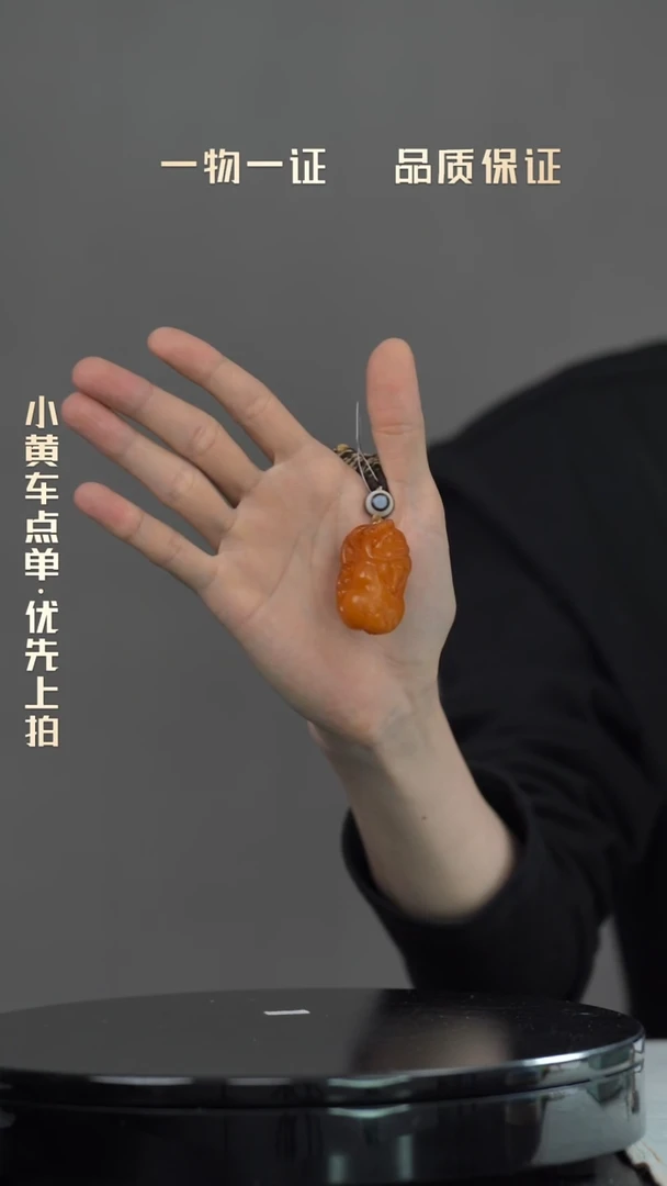 觉**刚貔貅挂件一物一证 铜宝趣收藏 高货鉴赏