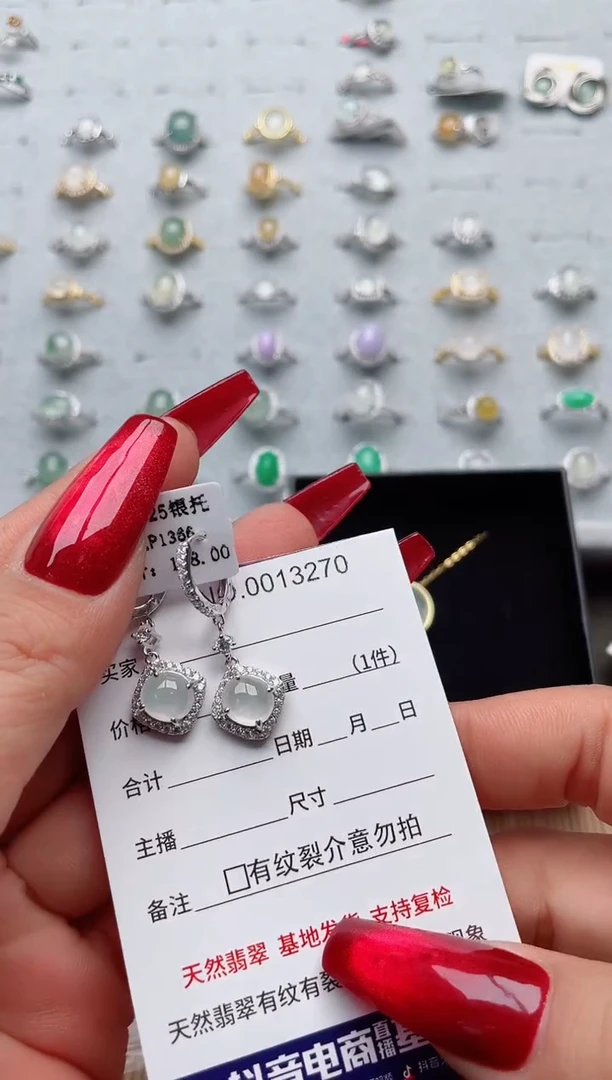 【闪购商品】翡翠戒指银S925镶嵌·