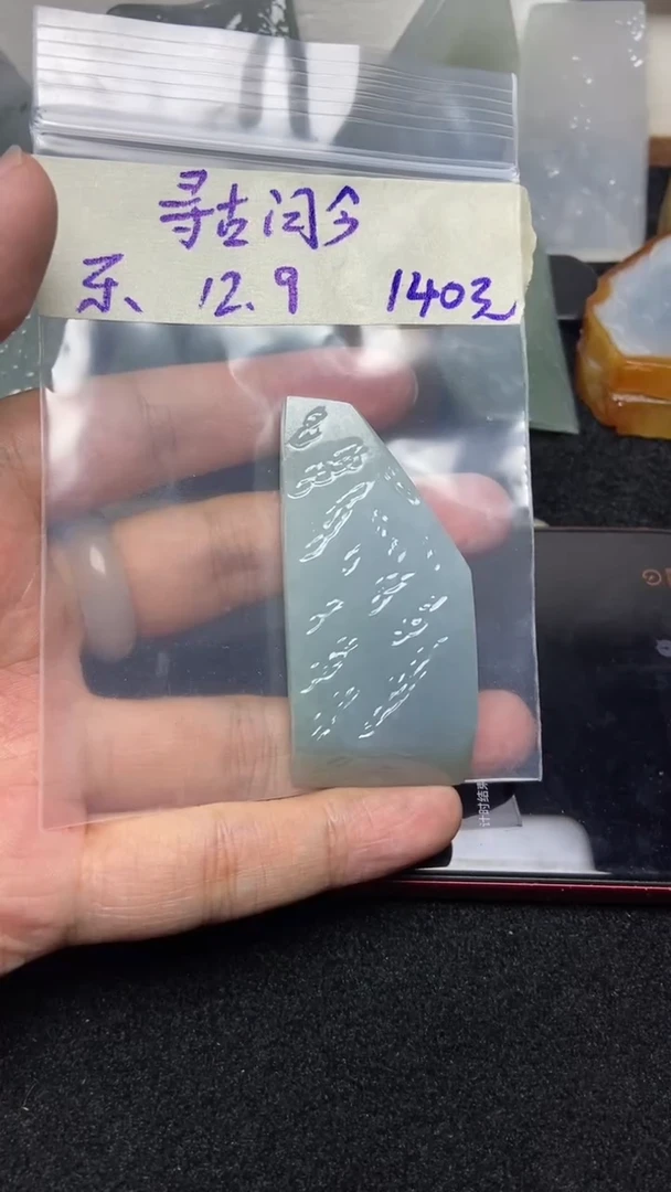 未镶嵌定制翡翠寻**今缅甸纯天然A货翡翠  寻古问今