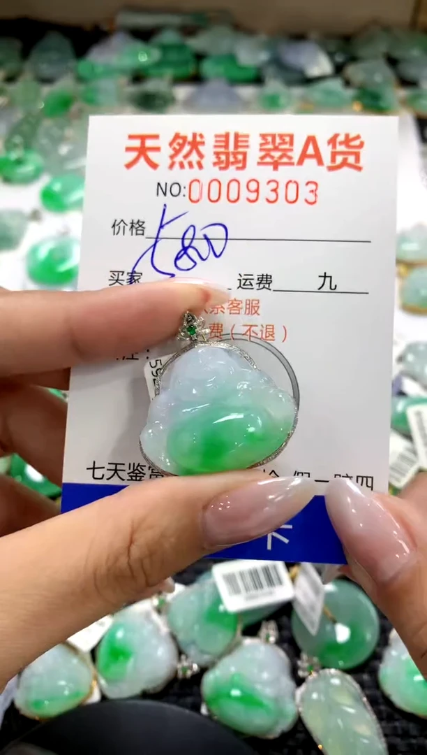 颈饰18K金镶嵌翡翠1111111111111111