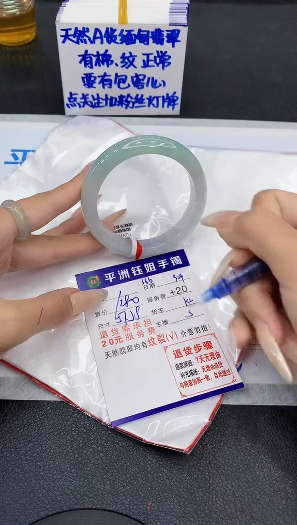 未镶嵌手镯翡翠111111111