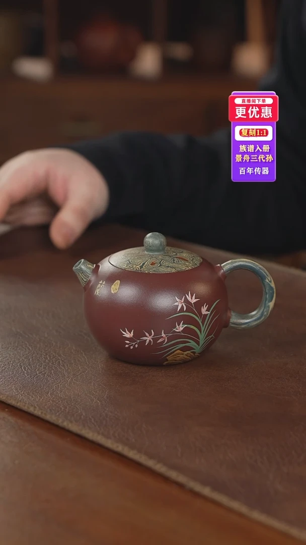 茶壶紫砂紫砂壶紫砂壶