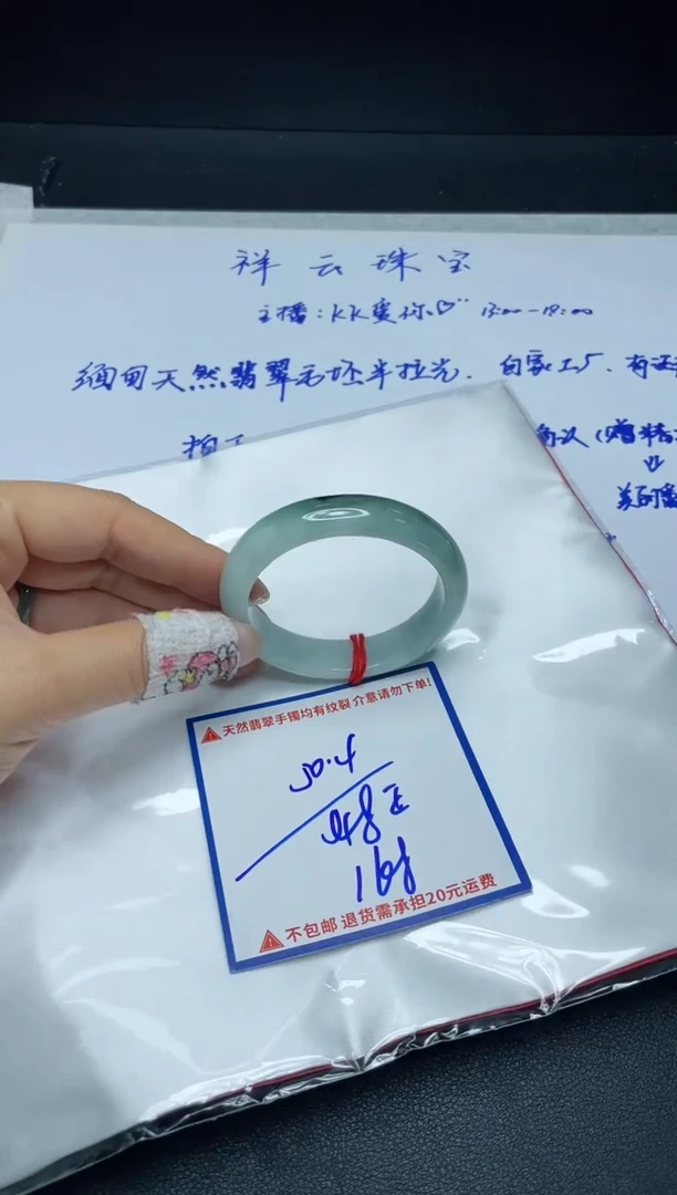 【闪购商品】定制翡翠未镶嵌我