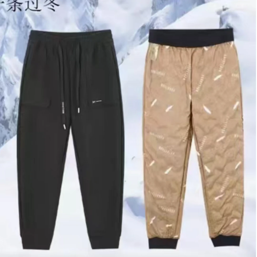 男女同款保暖鹅绒裤