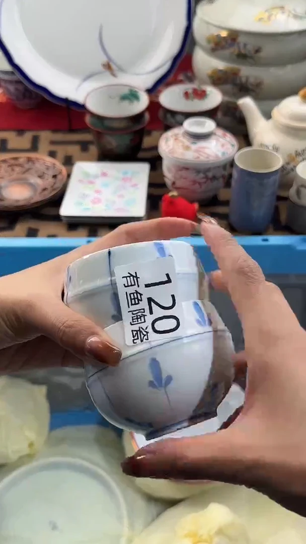 【闪购商品】碟日本回流瓷器捡漏