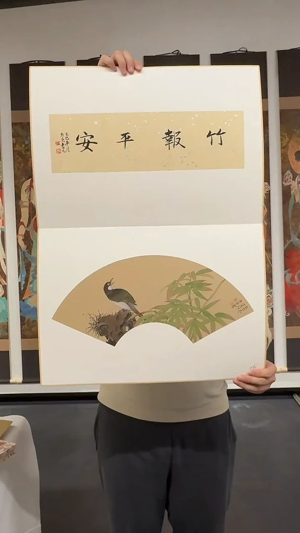 纸本1炳山艺术--胡东东老师作品