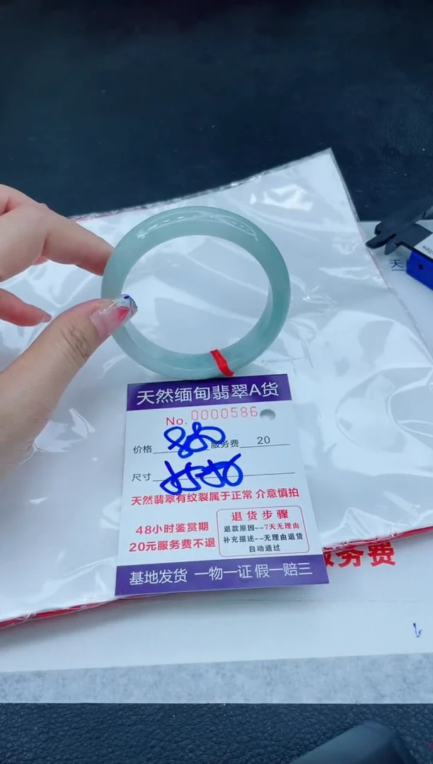 翡翠手镯未镶嵌6666666666