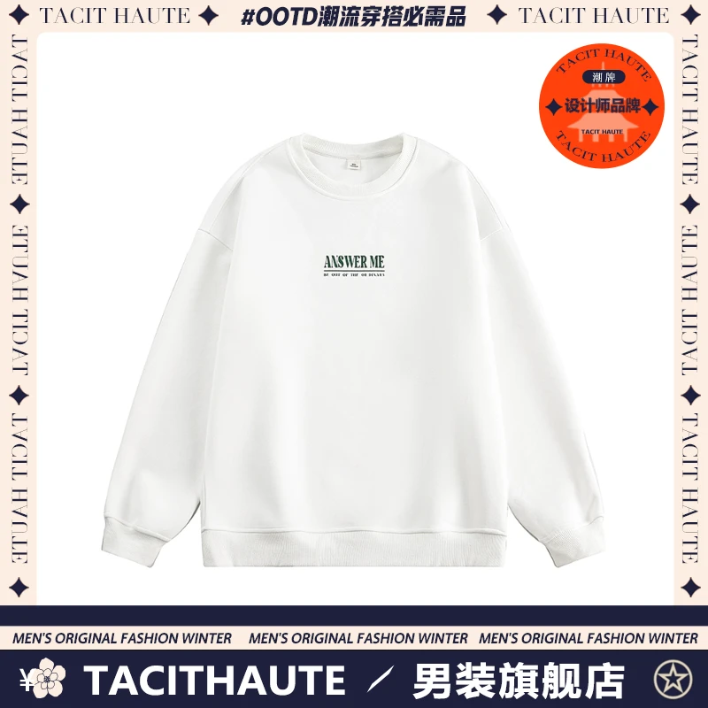 丨设计师品牌丨原创潮品丨OOTD穿搭丨美式印花百搭情侣休闲卫衣男