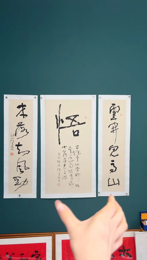 【闪购商品】传统民间艺术-年画