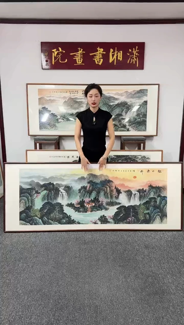 国画旭日东升 210*80 刘佳林