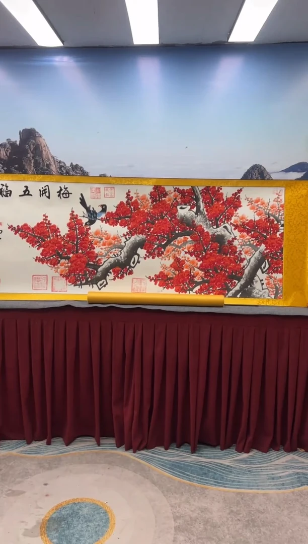 书法崔书体-梅开五福-精品书画