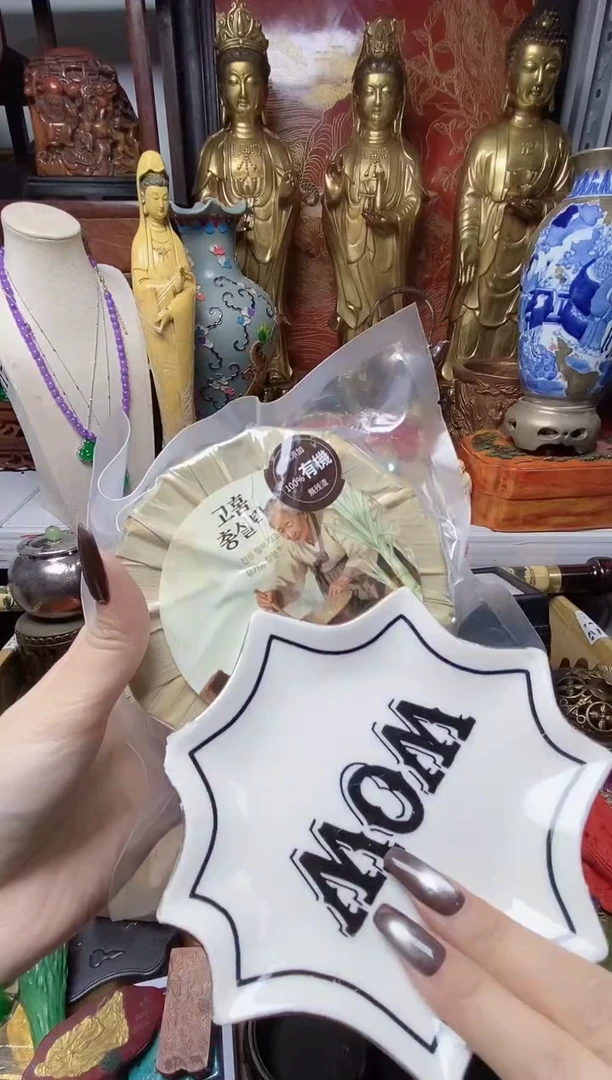 子*瓷器瓷器瓷器瓷器瓷器