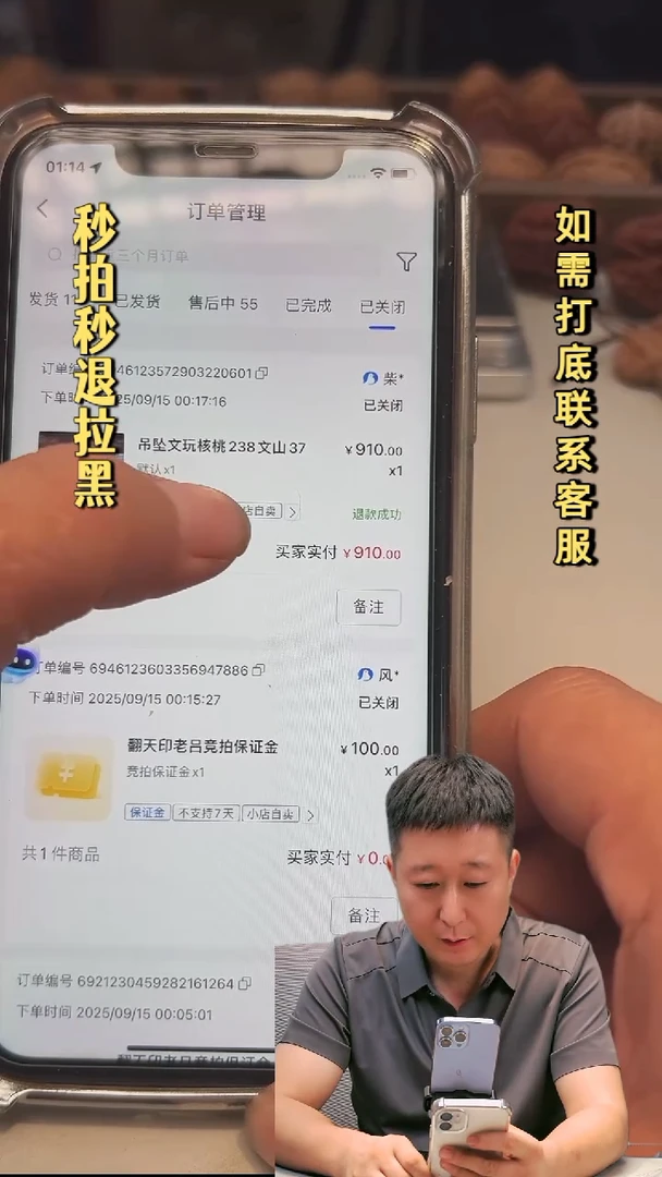 吊坠文玩核桃大沽石37~38