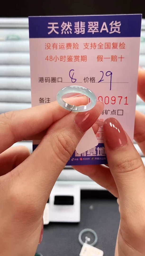 翡翠戒指未镶嵌天然翡翠A货戒圈