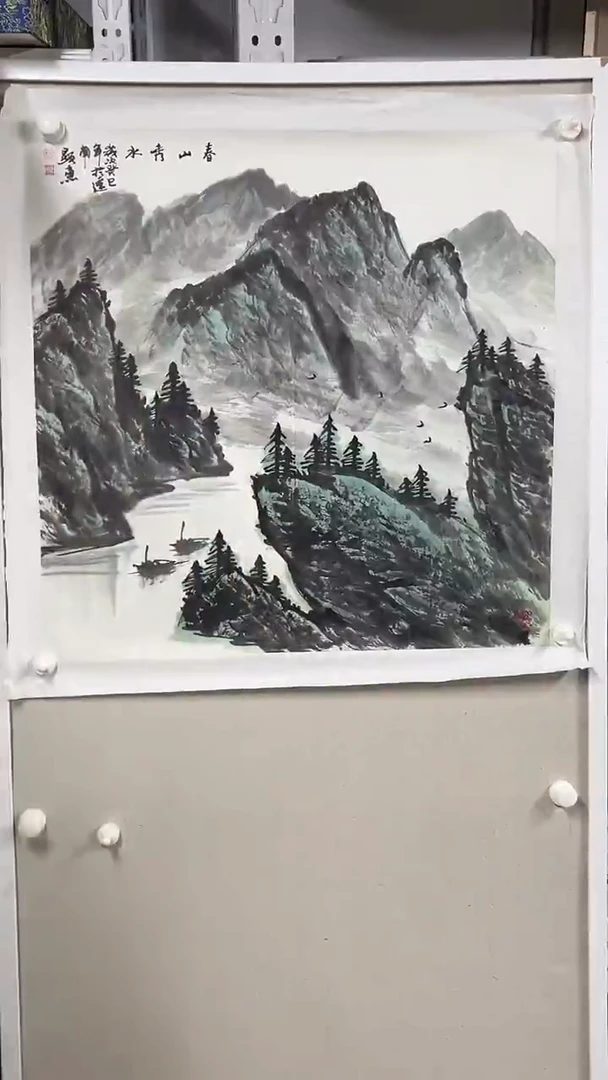 国画  坤藏文化- 77