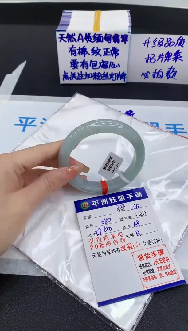 翡翠手镯未镶嵌1111111111