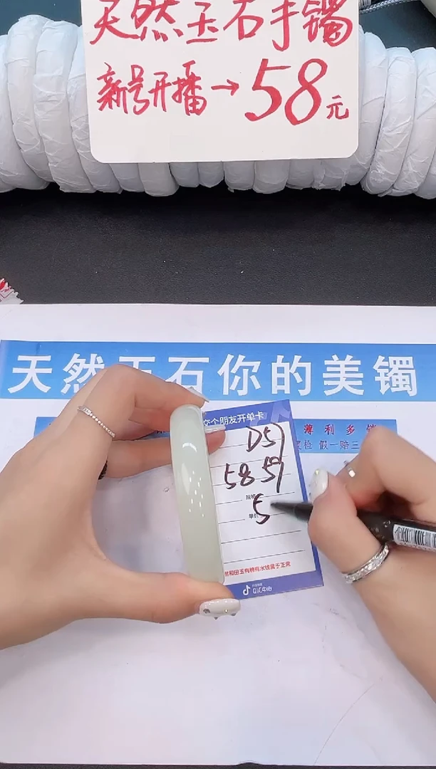 未镶嵌手镯石英质玉D57微色差