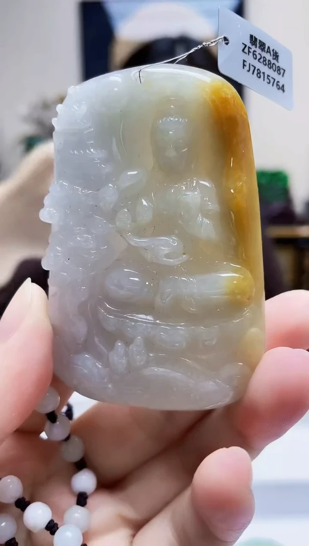 未镶嵌定制翡翠吊坠107