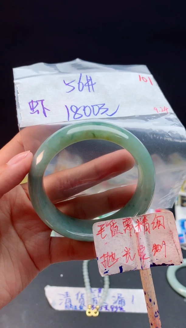 未镶嵌定制翡翠虾*拍一发一101