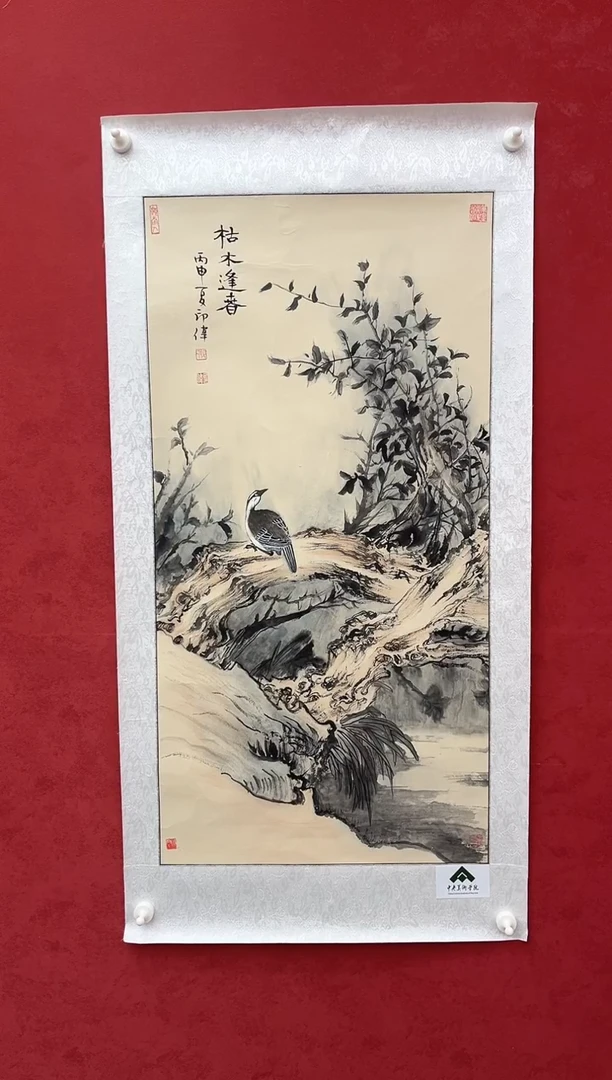 国画老师创作作品 45